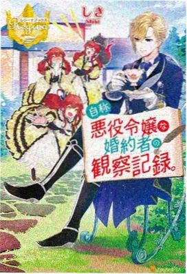 修罗武神高清 剧场版